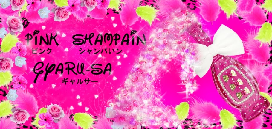  Pink Shampain Gyaru-sa -  ピンク  シャンパイン ギャルサー Banner