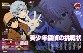 Акисе, Юки, Юна Гасай Акисе Юки, Юна Гасай, аниме Дневник будущего