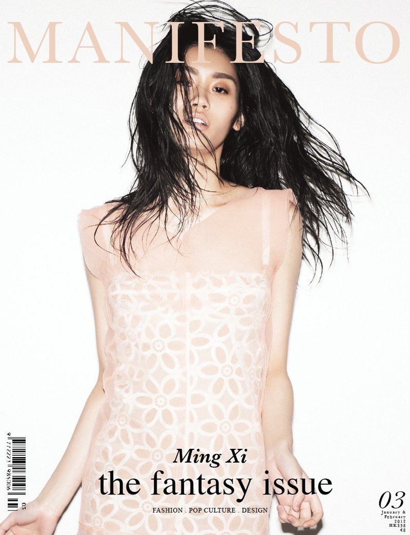 Ming Xi CHN 6 2013 Ming Xi CHN 6 2013