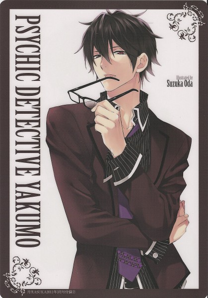 Get Otaku World M Y Anga Shinrei Tantei Yakumo For Free Wallpaper Otaku World M Y Anga Shinrei Tantei Yakumo Free HD