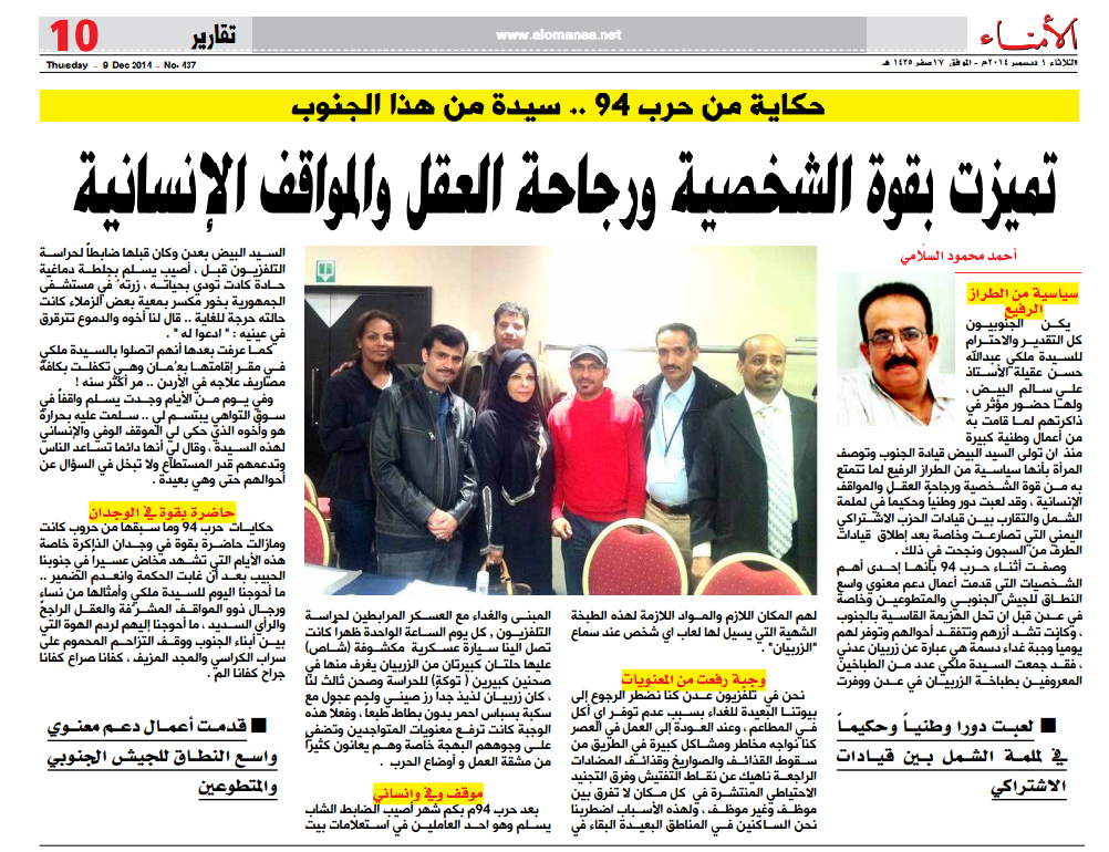 عبد الله محمود معلومات و صور و السيرة الذاتية