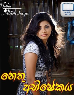 chandi kodikara sinhala novels read online chandi kodikara sinhala novels read online