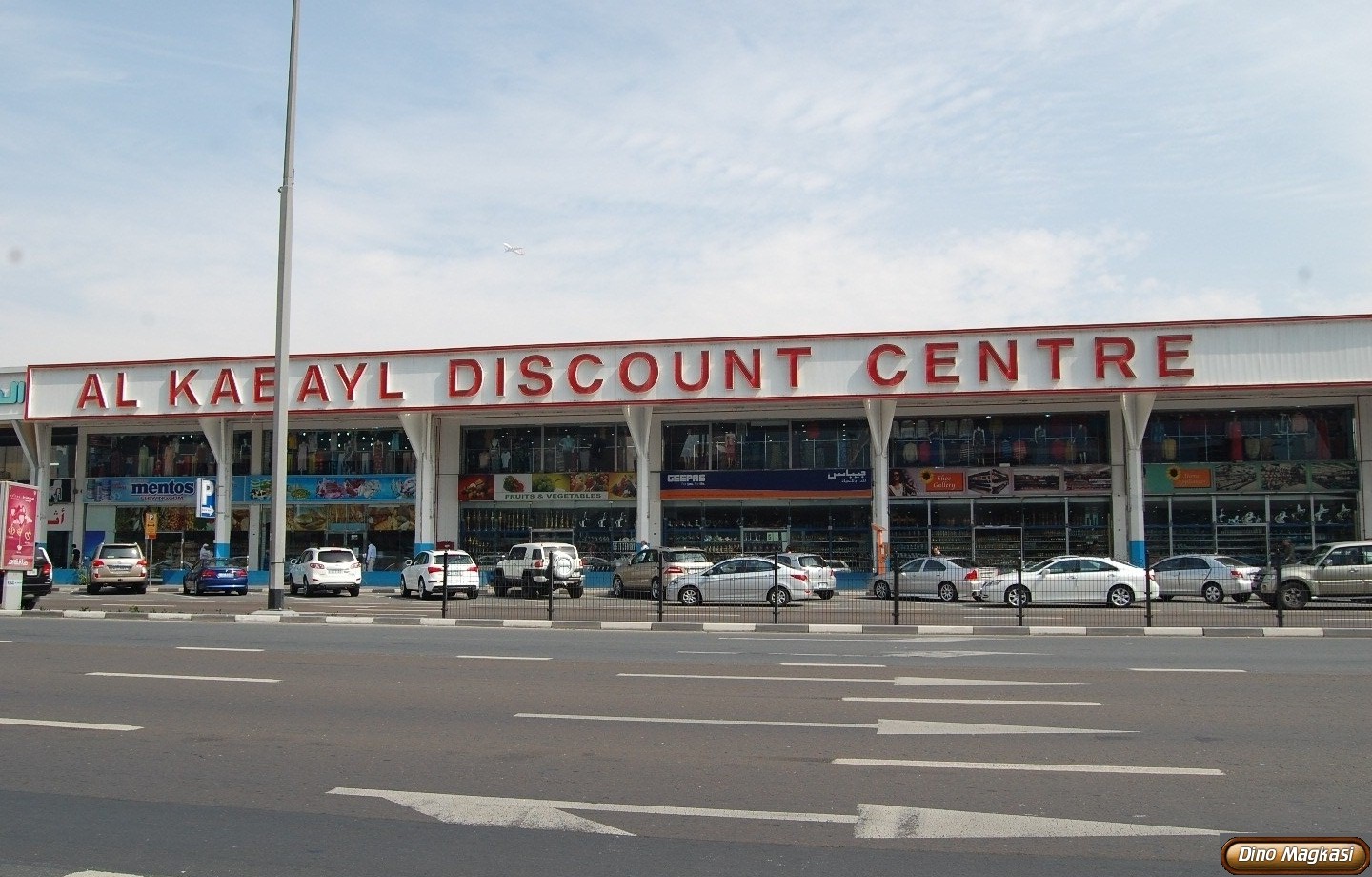 dinodxbdino AL KABAYL DISCOUNT CENTRE, ABU BAKER AL SIDDIQUE ROAD