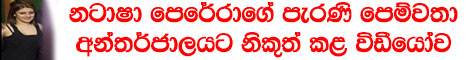 http://lankaeducationnews8.blogspot.com/2015/07/lanka-education-news_52.html