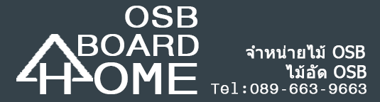 OSBboardHome