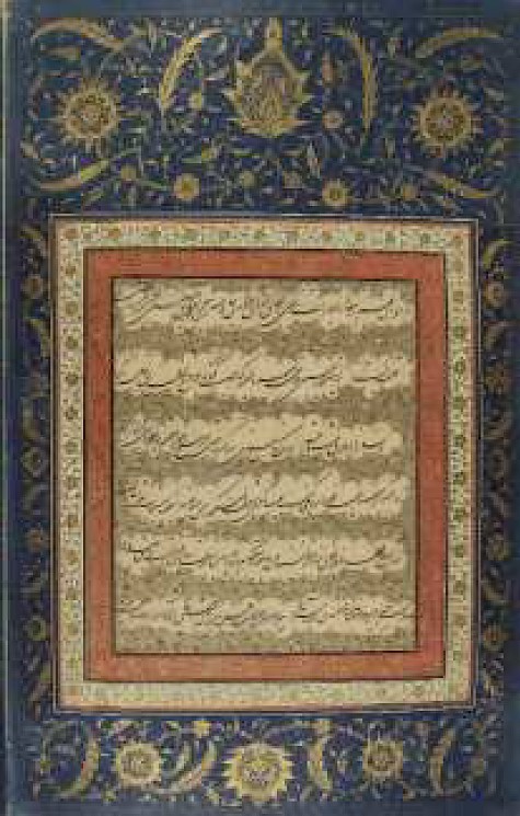 Calligraphie Islam