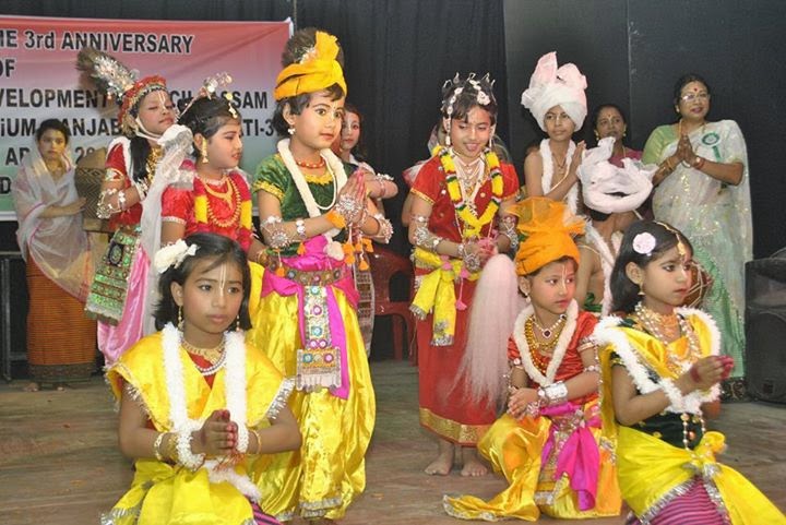 Bishnupriya Manipuri Cultural Photos Bishnupriya Manipuri Raas Lila