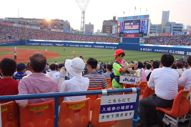 Japanese professional baseball game