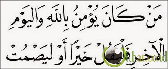 semua tentang kaligrafi: kaidah penulisan khot kaligrafi