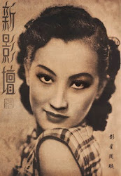 china movie star zhouxuan in 1930s