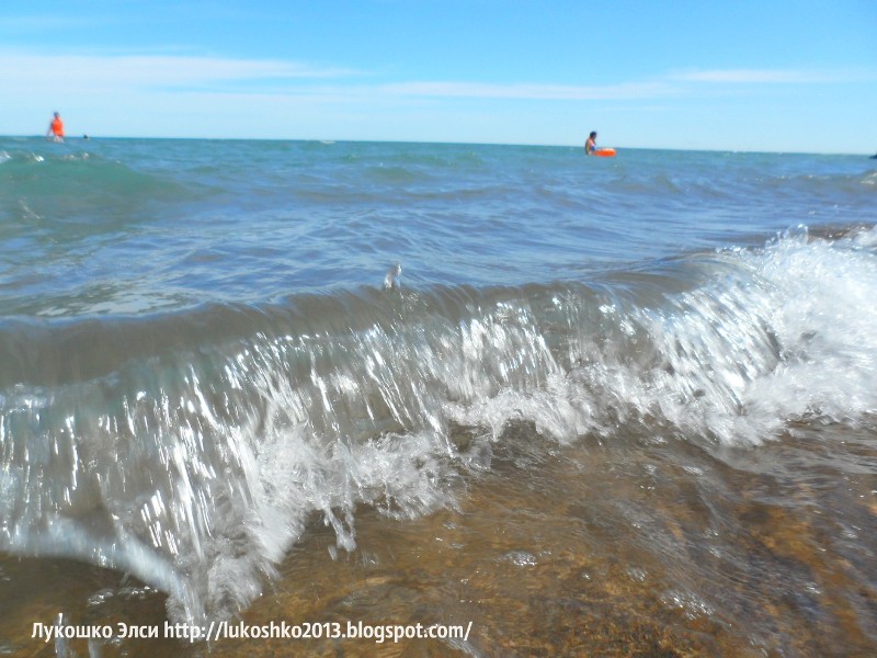 волны типа - детский серфинг)