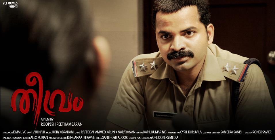 Ayalum njanum thammil mp3 songs free download 320kbps