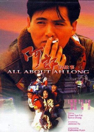 Đường Đua Đẫm Máu - All About Ah Long (1989) Vietsub 110