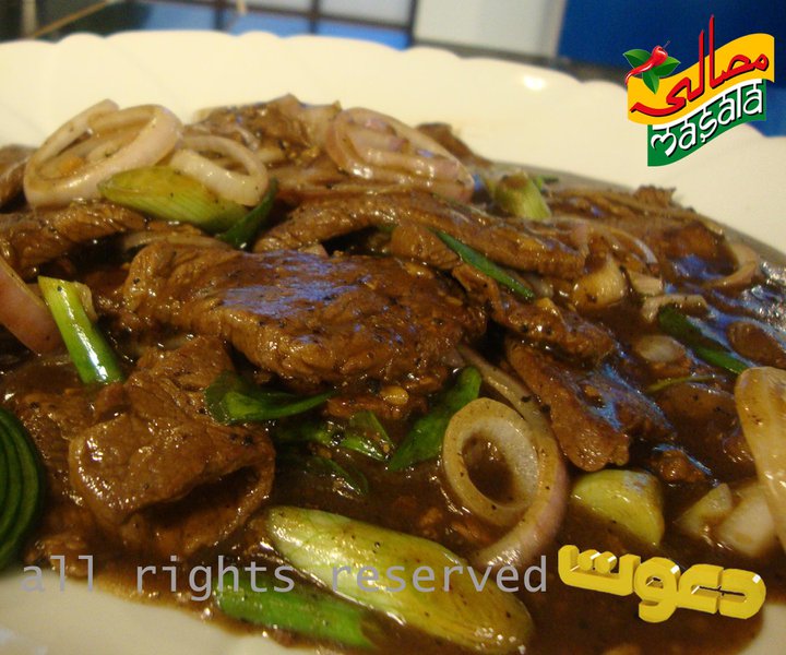 Chinese Beef Steak