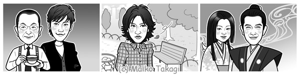 貴木まいこのイラストとか お絵かきパズルランド 2012年 12月号 白夜書房