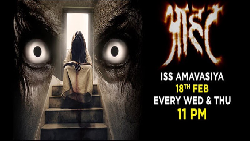 Zee tv serial fear files mp3 ringtone download