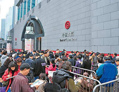 中銀百週年紀念「炒」，論機會成本