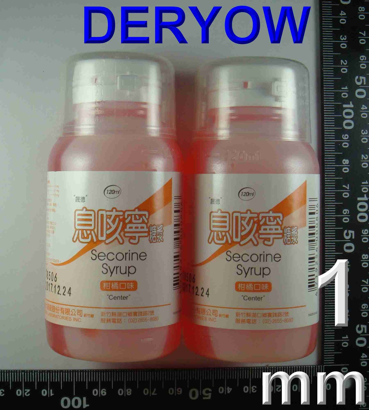 德佑藥局藥袋資訊暨藥品外觀分享 A040833157 SECORINE SYRUP〝晟德〞【指示藥】【排尿障礙者慎用】