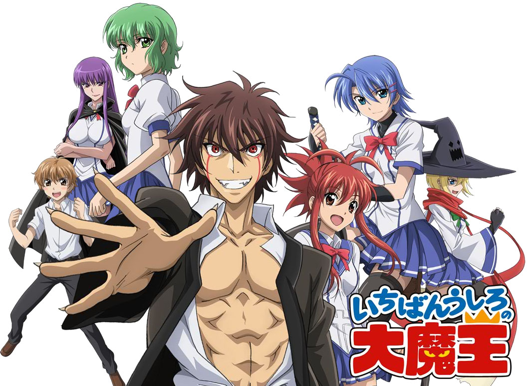 Ichiban Ushiro no Daimaou (Demon King Daimao) 