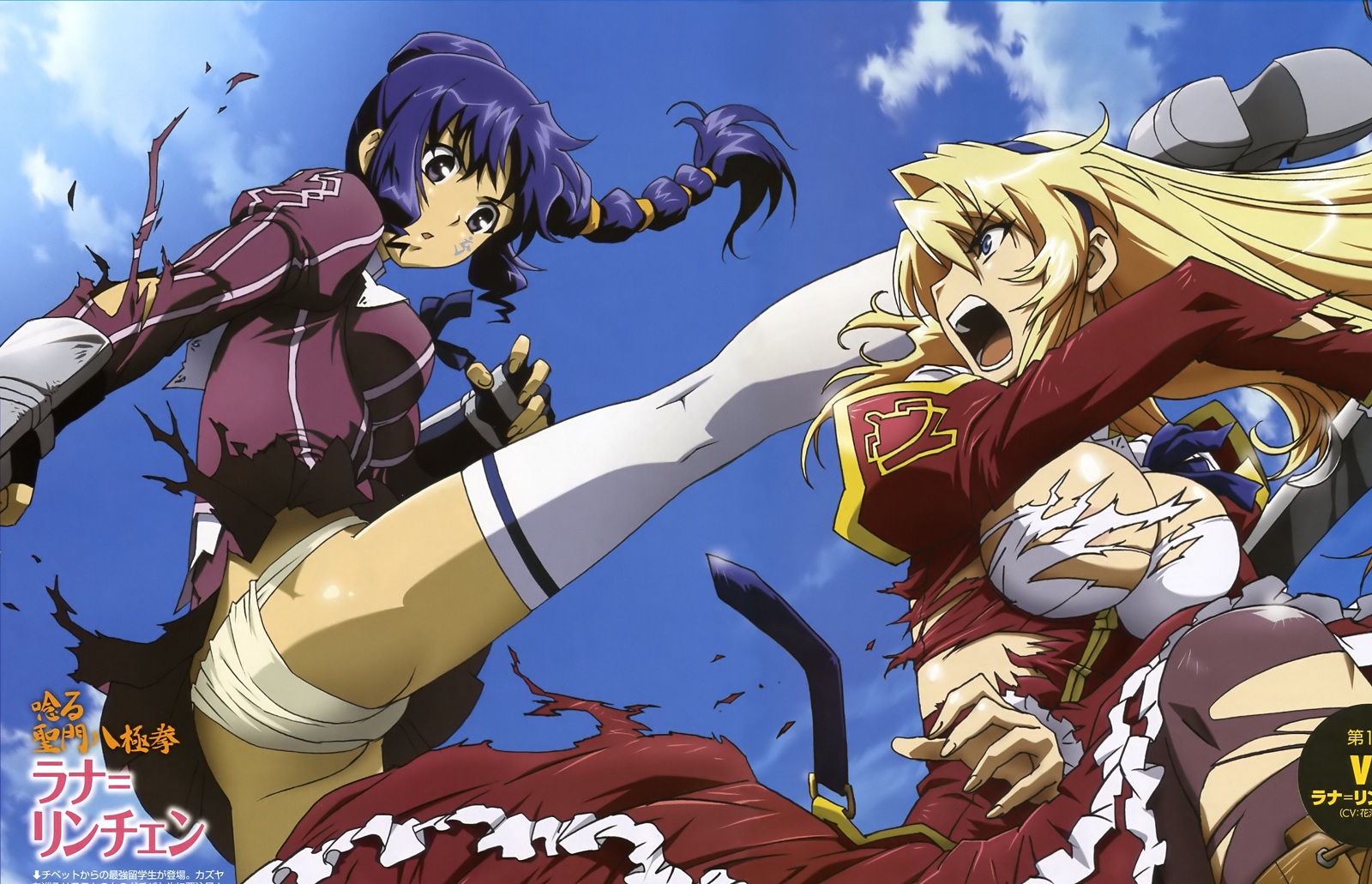 Best Fan Service Anime