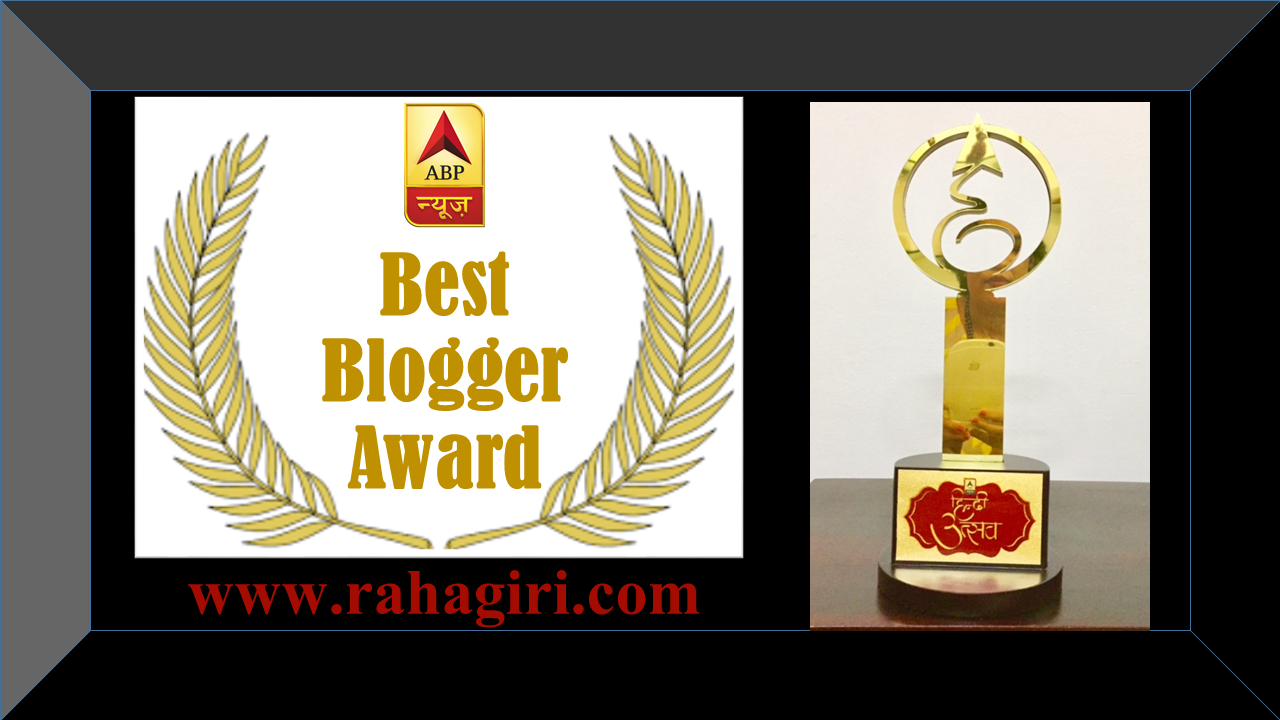 Winner ABP News Best Blogger Award 2016