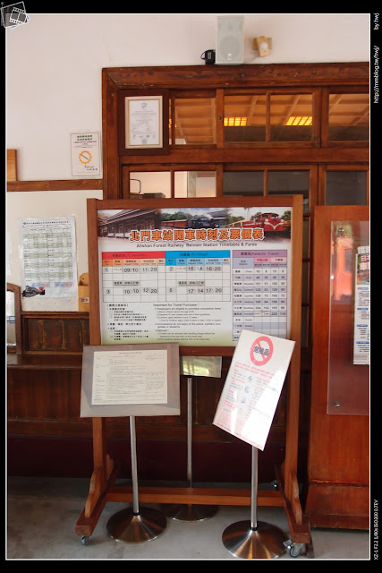 2015-05-09嘉義阿里山線-北門站+竹崎站