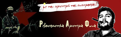 ΡΑΦ ★ ΕΑΑΚ