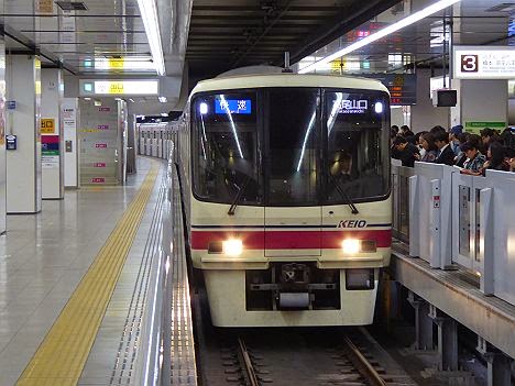 京王電鉄　快速　高尾山口行き1　8000系(新宿駅3番線から発車)