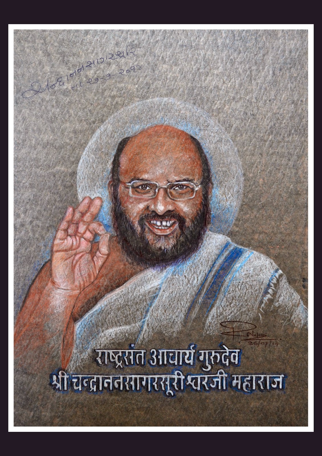 Rajesh Nakar Artist from India Sant Acharya Shri. Chandranan Sagar