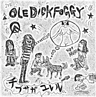 oledickfoggy/チブサガユレル