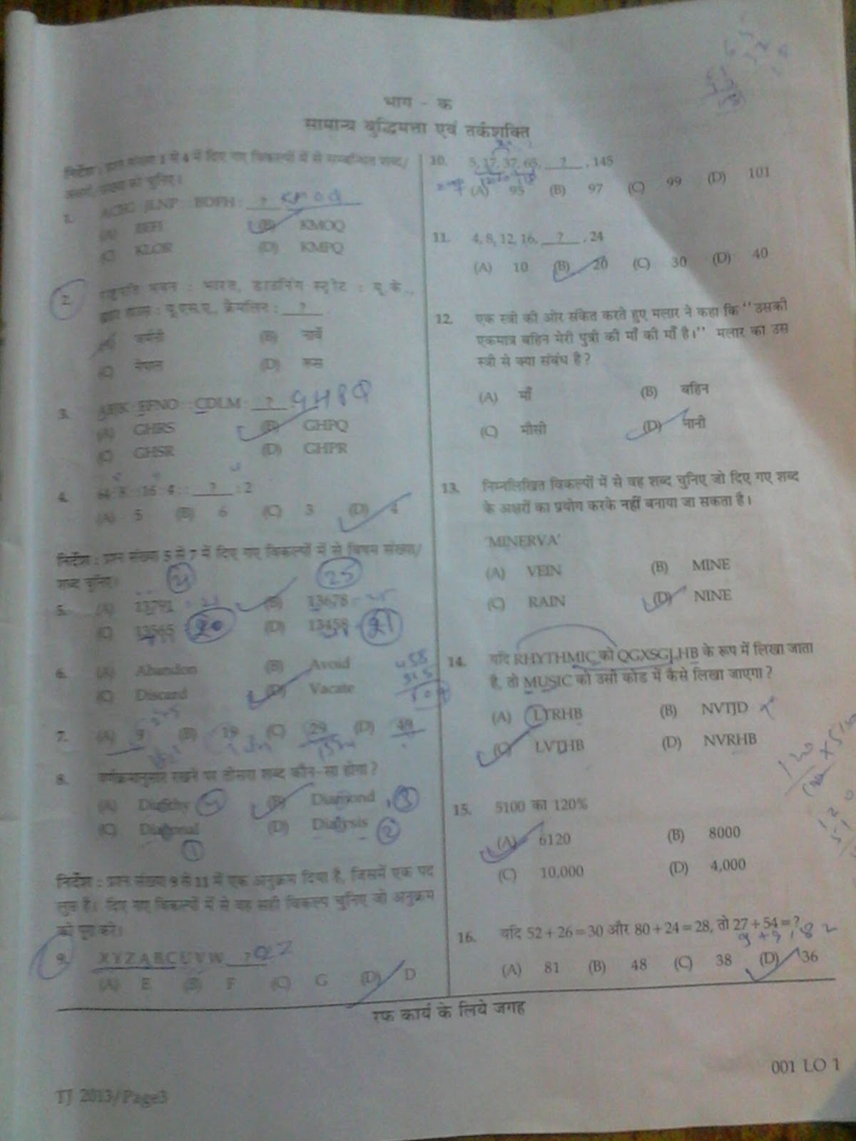 ssc english paper format ssc english paper format