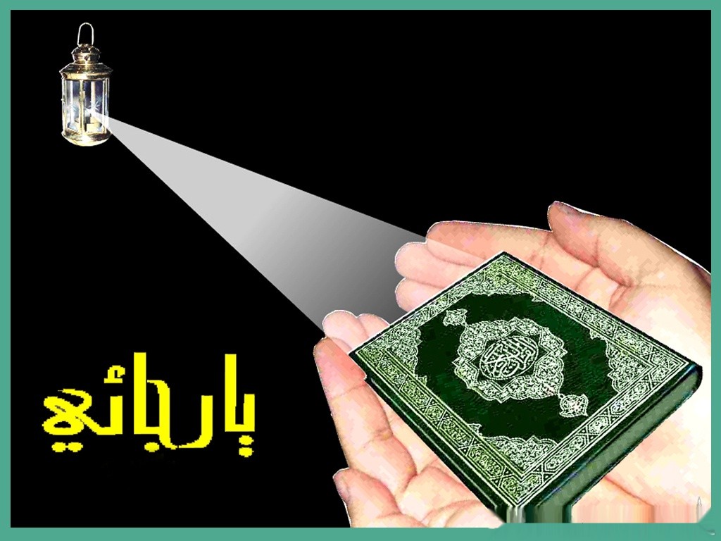 Islamic High Quality Wallpapers Quran Wallpaper