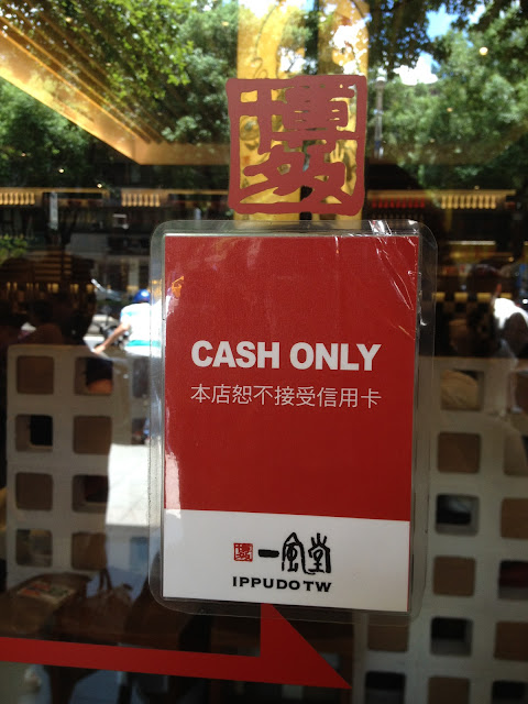 用心、創新~一風堂拉麵