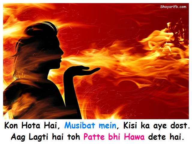 Sad Shayari Musibat Mein Kisi Ka Aye Dost Love Shayari And Sad Shayari Friendship is best ringtones ansh pandit ringtones shayari ringtones. love shayari and sad shayari