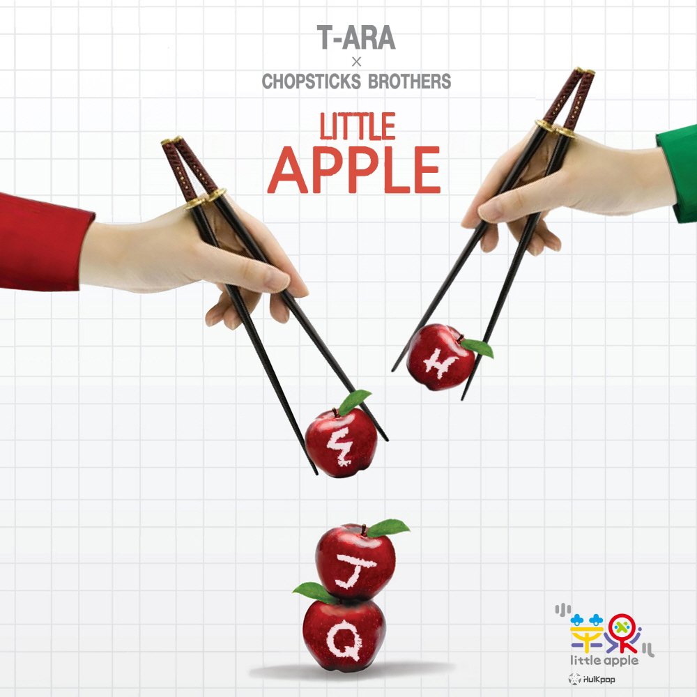 T-ara – Little Apple – Single