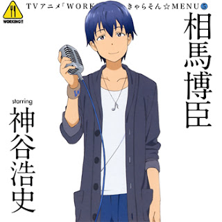 Working!! Character Song Menu 5 - Souma Hiroomi
