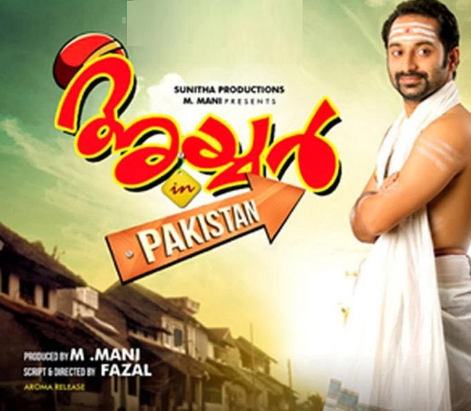 Media House Iyer In Pakistan Fahad Fazil Upcoming Movie Downloadhub | downloadhub.in downloadhub hindi dubbed downloadhub watch online downloadhub free 300mb dual audio movies worldfree4u , 9xmovies, world4ufree
