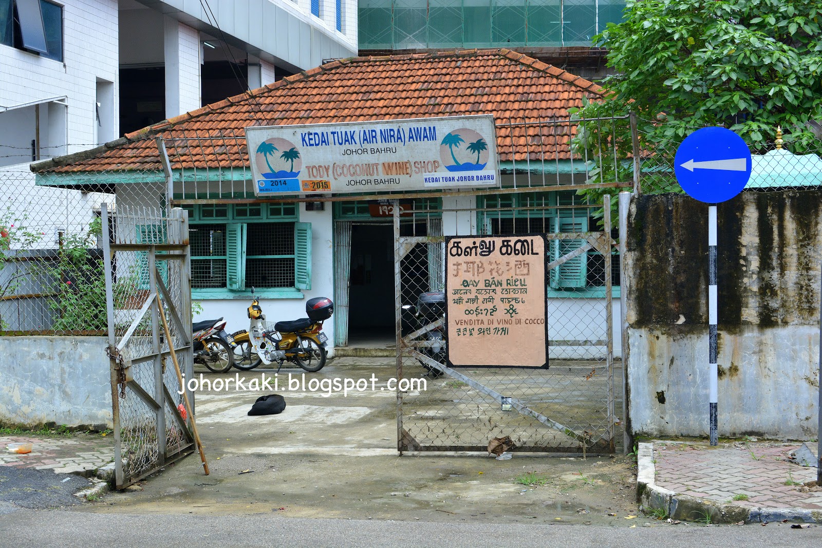 Toddy Coconut Wine Shop in Johor Bahru JB 椰花酒 Johor Kaki Travels for Food