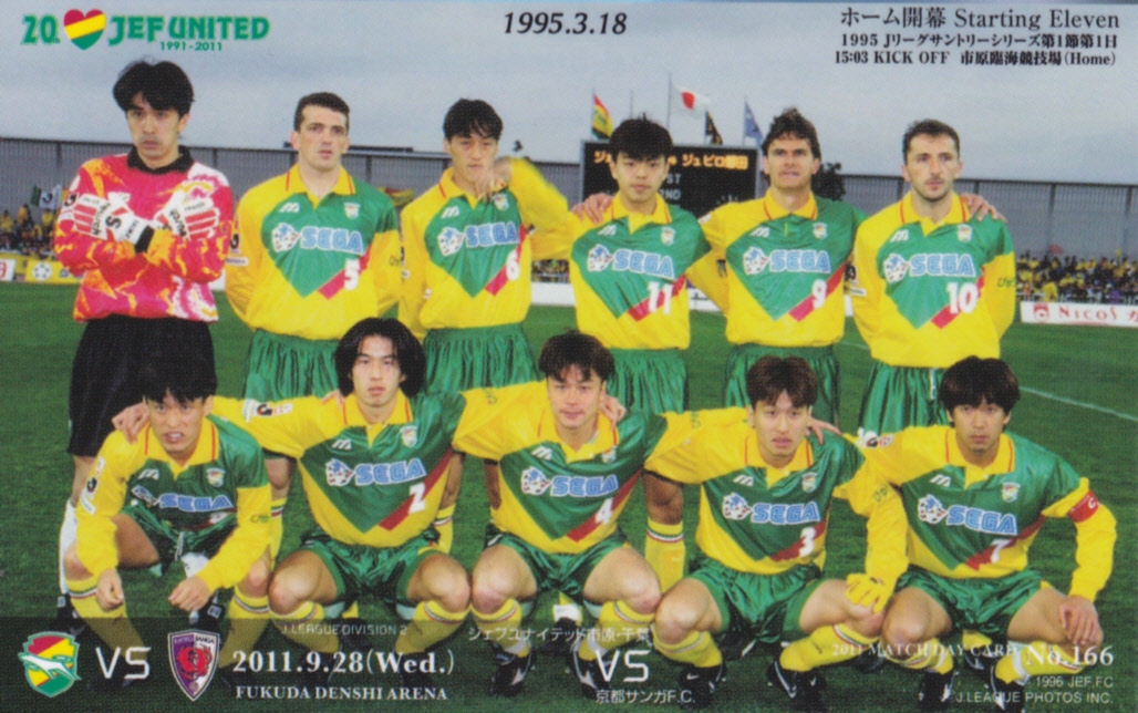 Jef+United+1995.jpg