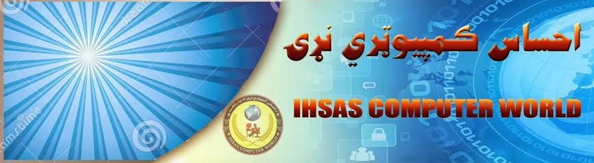  Welcome To Ihsas Computer World