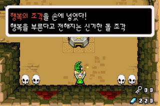 Zelda_93.jpg