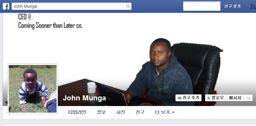 출처:해적 haezuk.com 성기문가 甲