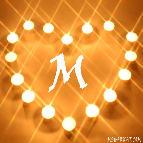 برنامج علي تحميل تحميل برنامج صور حرف m صور عليها حرف