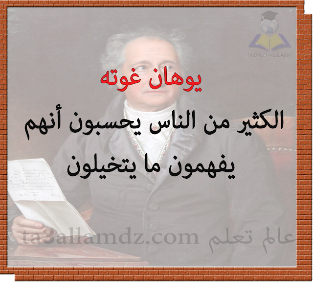 مقولة تحفيزية عن الخيال مقولة تحفيزية عن الخيال