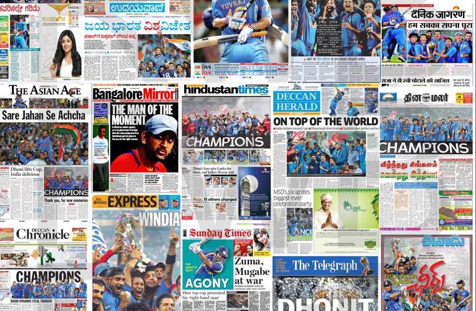 List of all India Newspaper Eduaid News