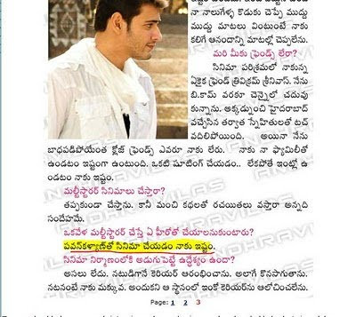 Pawan Mahesh