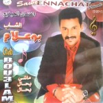 Aziz Boualam-Machi Bhal Bhal