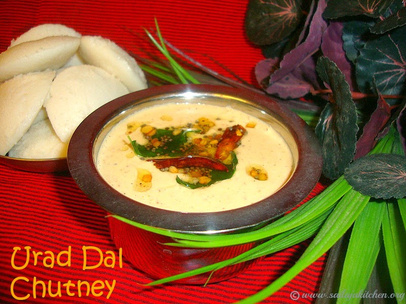 Sailaja Kitchen...A site for all food lovers! Urad Dal Chutney Recipe