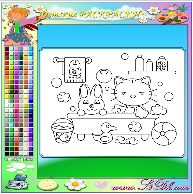 Игра раскраска и краски и Игра раскраска и краски и