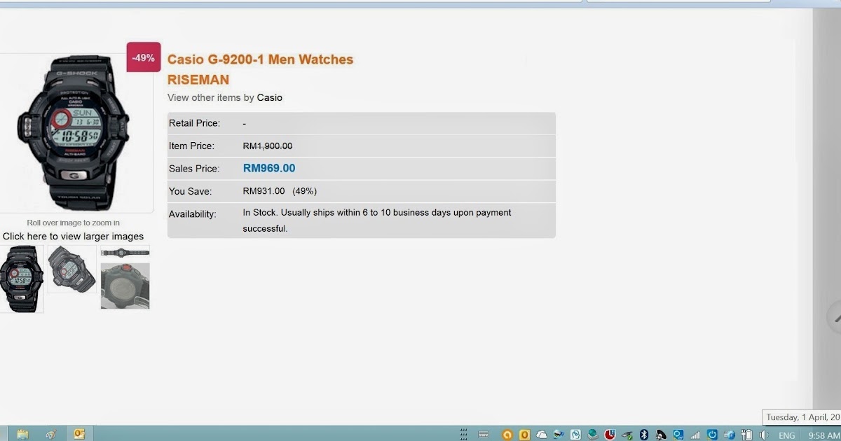 g shock riseman price